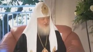 ПАТРИАРХ ВСЕЯ РУСИ О СЛАВЯНАХ.