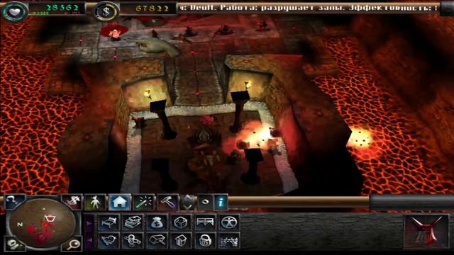 Dungeon Keeper 2 level 11 _Резня_ - Шпаркдейл