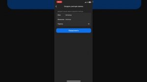 Как зарегистрироваться в зуме на айфоне? Как создать повторяющую конференцию? #суперджамп #zoom