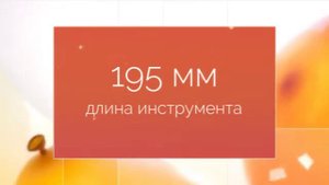Зажим Микулича