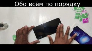 Realme C21 как наклеить защитное закаленное стекло без пузырьков на экран телефона Реалми