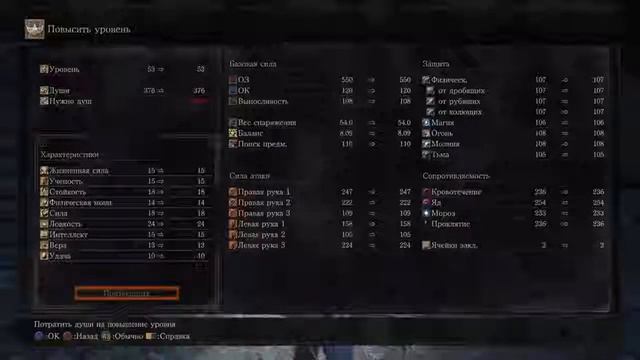 DARK SOULS 3 в первый раз часть 23 смотреть онлайн