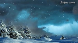 ❄❄❄ЛОВИ ЗИМНИЙ НОВОГОДНИЙ ПРИВЕТ! ❄❄❄ Супер-песня🎶🎤