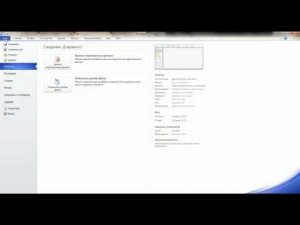 Электропроект в Visio  Часть 1 , план квартиры.