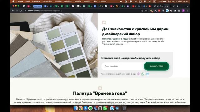 Идиотские ошибки вашего сайта