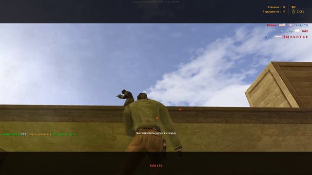 cs 1.6 gungame Токи учит TAJIKISTAN-SAID Базуку любить смотреть онлайн