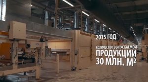 Компания «Шаттдекор» (Тюмень)