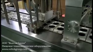 Фасовочно-упаковочное оборудование_ фасовщик в стаканчики