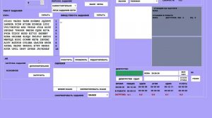 Уроки телефониста от R2RA: Занятие 8. Скорость 9 АНГЛ