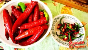 Рецепт Аджики по-Грузински ///  Грузинская аджика!