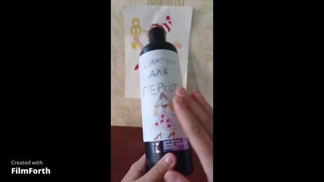 ОБЗОР ШАМПУНЯ ДЛЯ ПЕРХОТИ смотреть онлайн