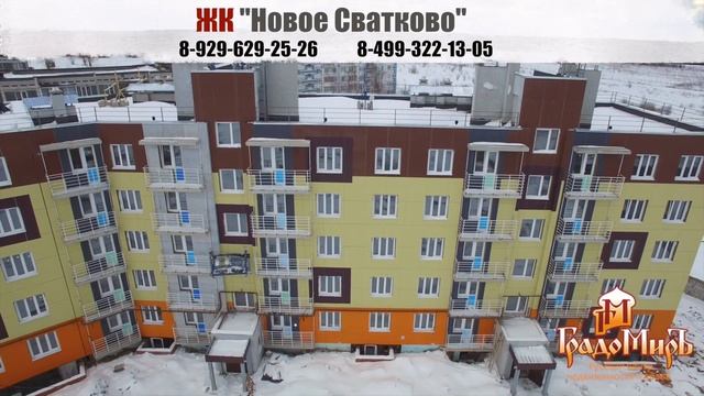 Аэросъёмка недвижимости???  ЖК "Новое Сватково" Сергиев Посад