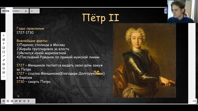 Дворцовые перевороты | История ЕГЭ