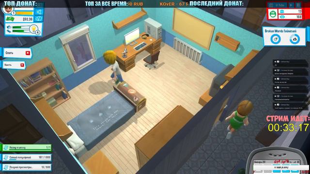 СТРИМ | STREAM | ГОВОРЯЩИЙ ЧАТ | YOUTUBERS LIFE смотреть онлайн