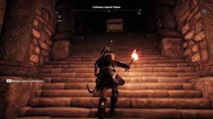 Assassins Creed: Odyssey - Гробница первой Пифии