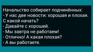 Монашка Проснулась в Постели с Двумя Мужиками! Сборник Свежих Анекдотов! Юмор!