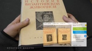 Обзор покупок Книжный день - Продолжение. Антикварные, винтажные книги . Приятные Мелочи