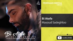 Masoud Sadeghloo - Bi Atefe ( مسعود صادقلو - بی عاطفه )