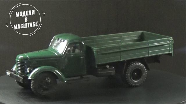 ЗиС-150