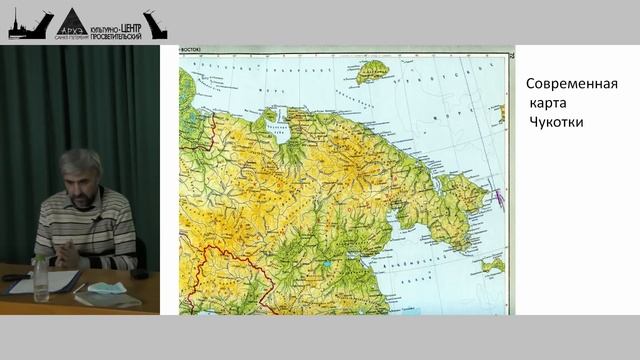 Александр Нефедкин: "Чукчи на войне: военная подготовка и организация" смотреть онлайн