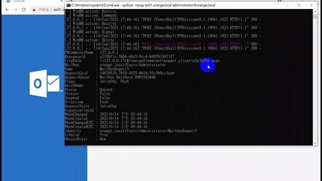 ProxyShell Poc - A New Vulnerability on Microsoft Exchange Server! смотреть онлайн