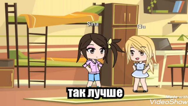 /гача лайф/фильм/БОЛЬШИЕ НАДЕЖДЫ/ 1серия / смотреть онлайн