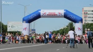 Культурно-спортивный фестиваль "Вытокi" в Жлобине