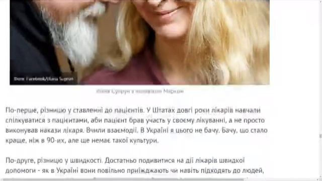 На слуху: Василь Князевич (03 08 2016)