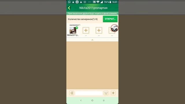 Как поиграть в игры в Minecraft без лицензионного Minecraft
