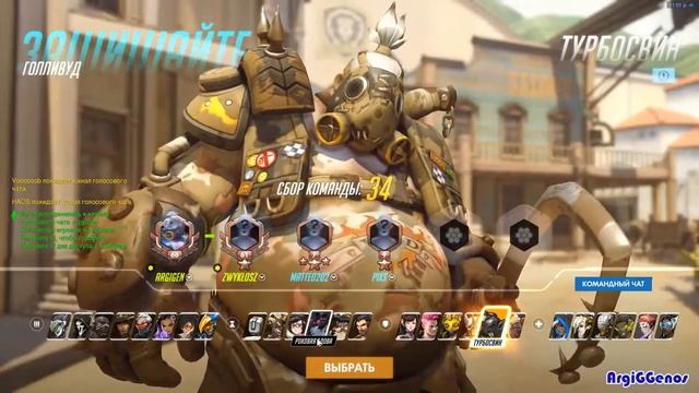 В овервотч под музло | Stream Overwatch #6 | Зимняя сказка | Аркада смотреть онлайн