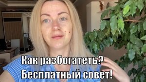 VLOG: Домашний ТЕКСТИЛЬ ОТ ВАСИЛЬКА/Уход за СТЕШЕЙ/ Рыба ЖАРЕНАЯ И ОКРОШКА