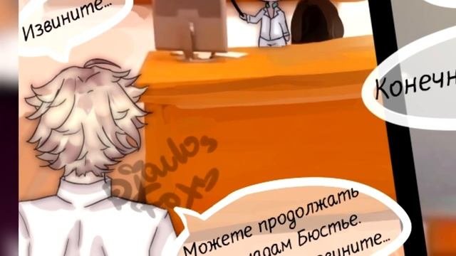 РУКИ ПРОЧЬ ОТ МАРИНКИ!