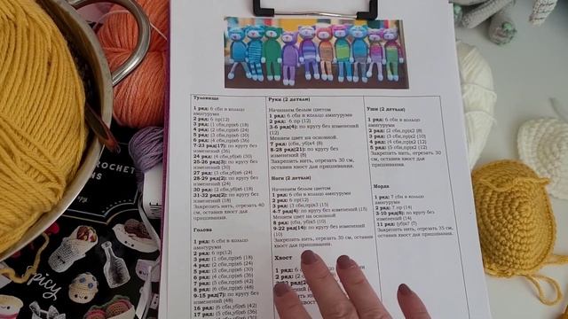 ВЯЗАНЫЕ ИГРУШКИ В 3-D технике. Новый ОН-ЛАЙН курс. смотреть онлайн