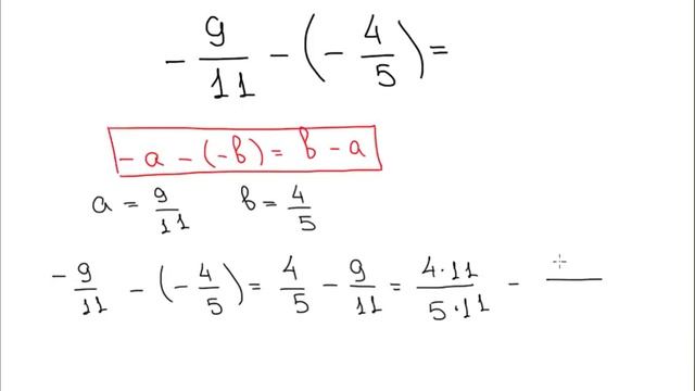 Вычитание отрицательных чисел B1 1