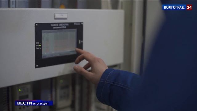 Волгоградские энергетики отмечают профессиональный праздник