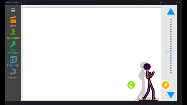 обучалка трюк на скейт борде/для новичков/рисуем мультфильмы 2 смотреть онлайн