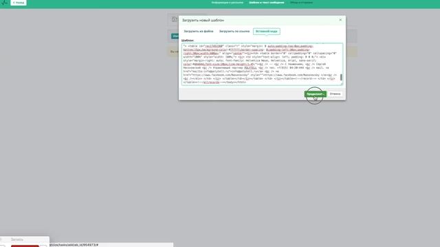 SendPulse и Мегаплан Приглашаем на ВЕБИНАР 18 апреля интеграция смотреть онлайн