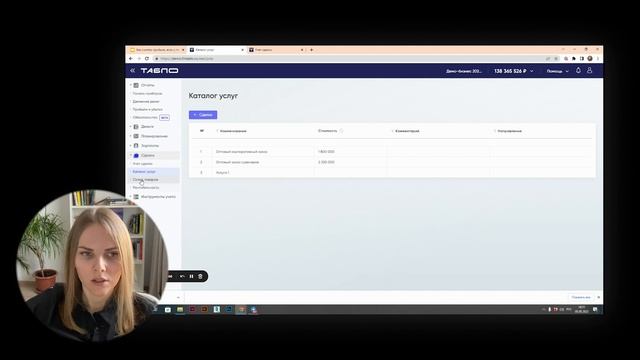 КАК СЧИТАТЬ ПРИБЫЛЬ, ЕСЛИ У ТЕБЯ ДЛИННЫЙ ЦИКЛ СДЕЛКИ | Учет сделок в «Финтабло» смотреть онлайн