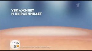 Реклама Нивея МэйкАп Эксперт Май 2017