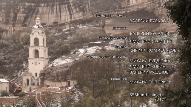 Бахчисарай. Свято-Успенский мужской монастырь. 