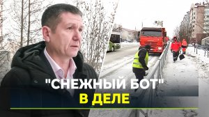Уборка снега в два клика теперь доступна на улицах окружной столицы