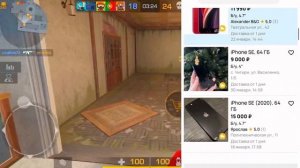 Лучше телефоны до 15 тысяч для standoff 2