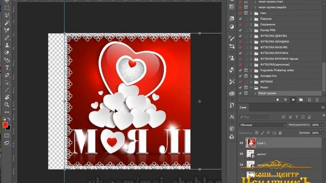 Заполнение мокапа с помощью экшена. смотреть онлайн