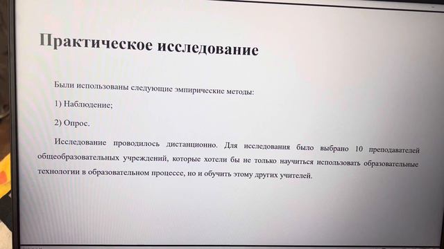 Защита курсовой работы смотреть онлайн