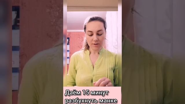 Творожный манник