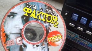 Музыкальный центр SAMSUNG MM-T5