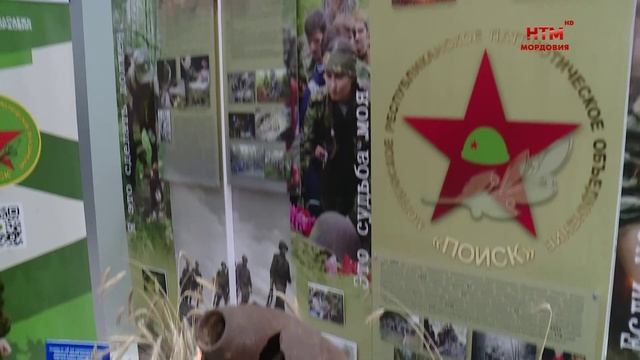 40 лет патриотическому объединению «Поиск»