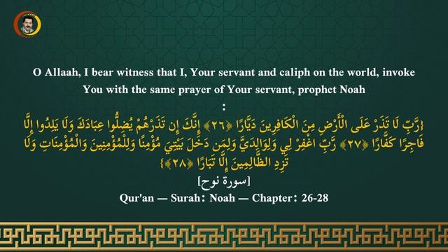 60 _ Intense Onslaught by the Command of the Almighty The Praiseworthy смотреть онлайн