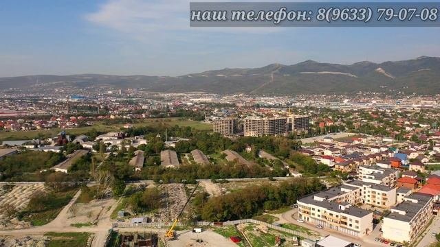ЖК Мята Новороссийск обзор с дрона