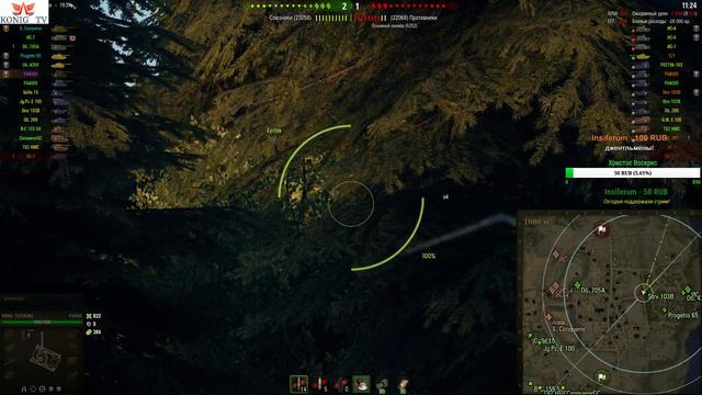 🎥WOT 1.4.1👉Со Светлым Праздником Пасхи - Христос Воскрес👈#KONIG_TV смотреть онлайн